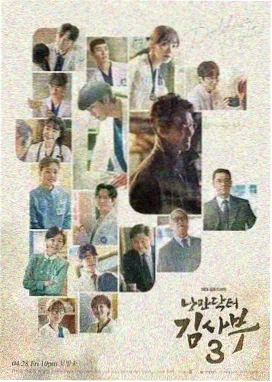 贾宝玉人物形象示意