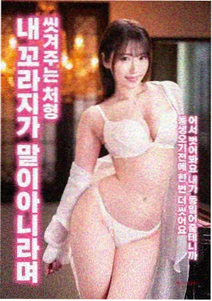 移动端阅读实测配图